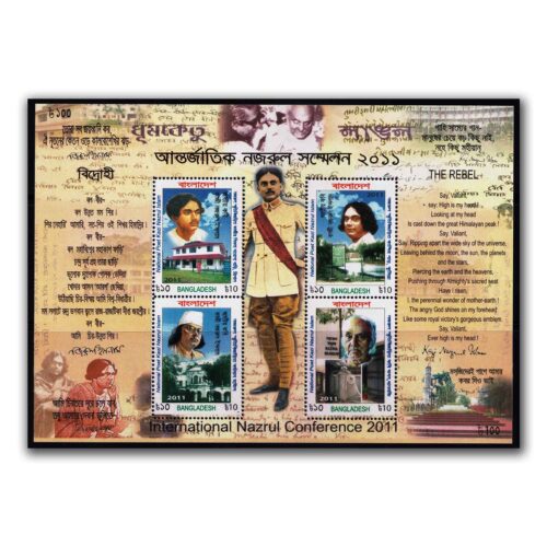 2011 Bangladesh National Poet Kazi Nazrul Islam Miniature Sheet