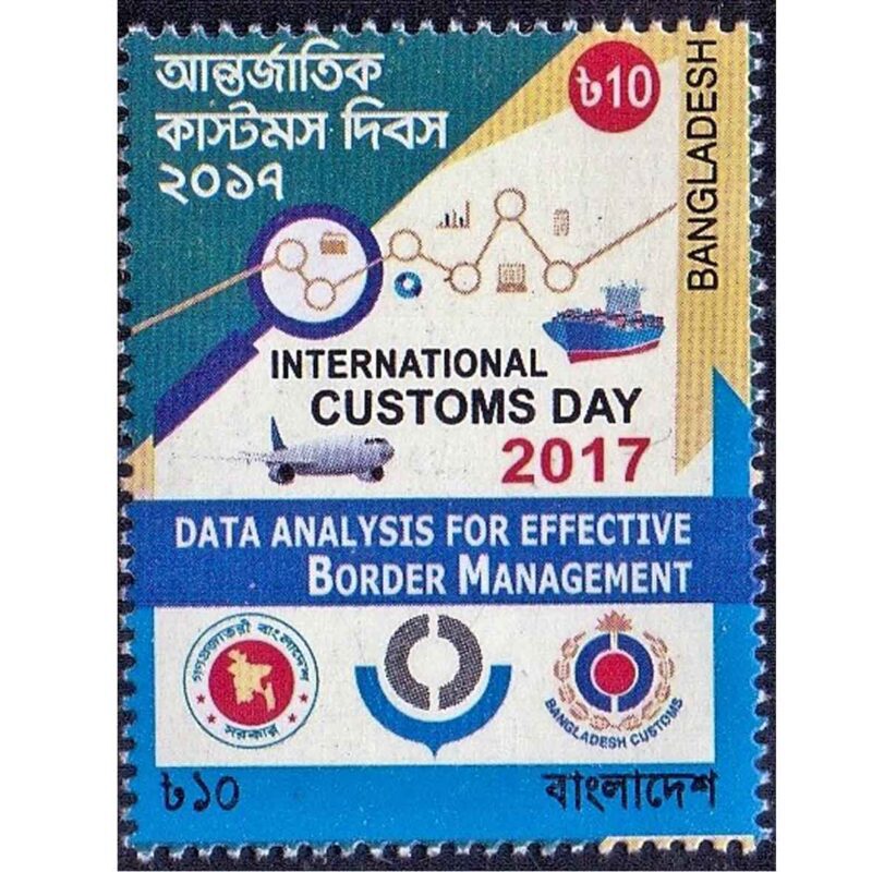 2017 Bangladesh International Customs Day 1v Stamp