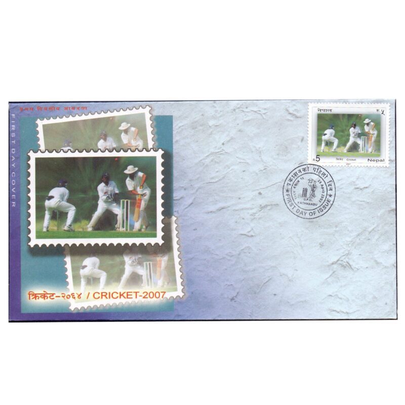 2007 Nepal Cricket 1v Stamp on FDC