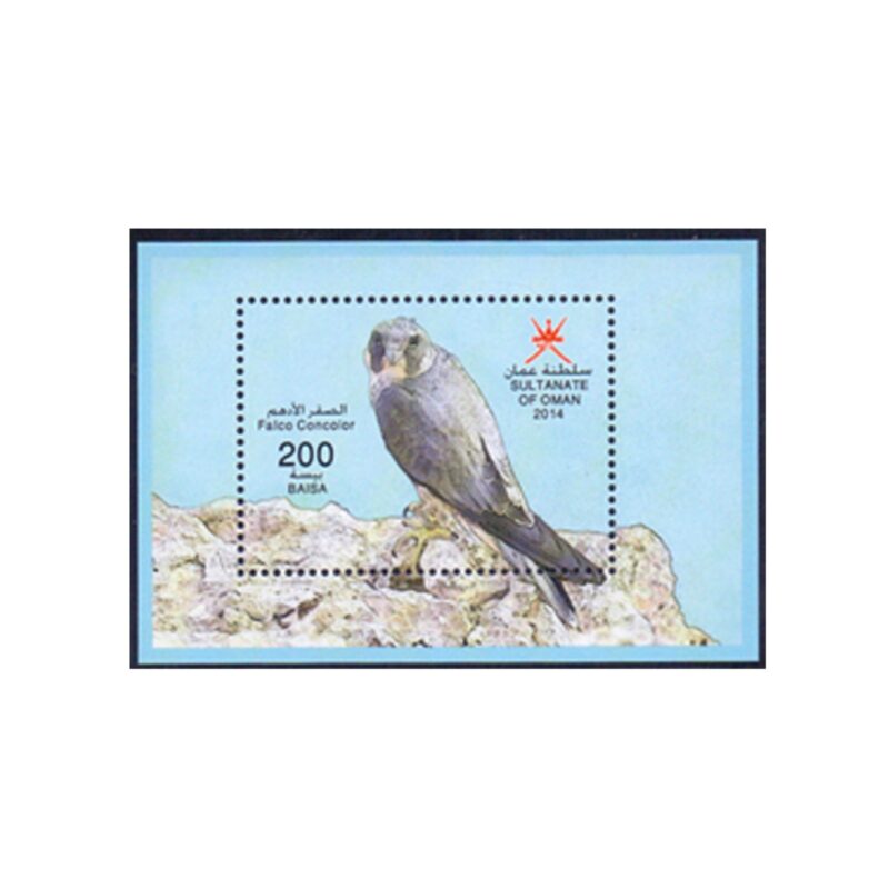 Bird M/S (Falco Concolor) Embossed Stamp