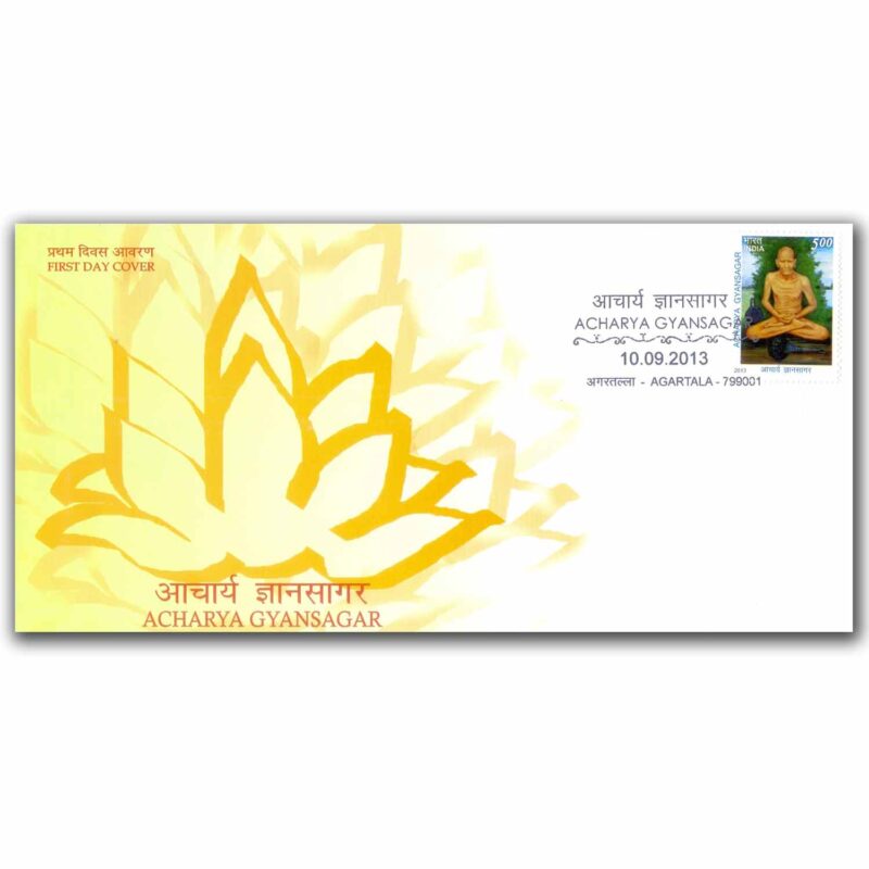 2013 Acharya Gyansagar 1v Stamp on FDC Agartala Place Cancellation