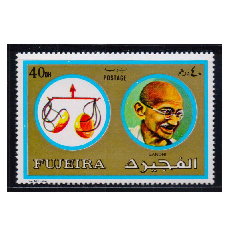 1993  Fujeria Gandhi 1v Stamp