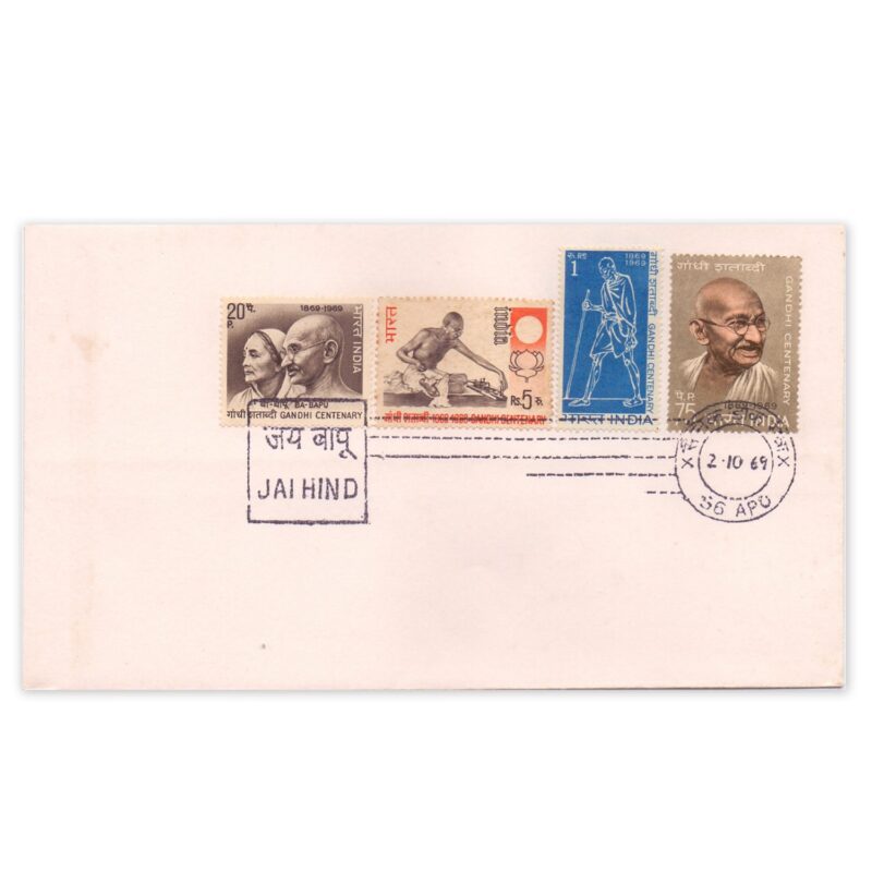 1969 Gandhi Birth Centenary 4v Stamp on cover with Army Jai Hind cancellation