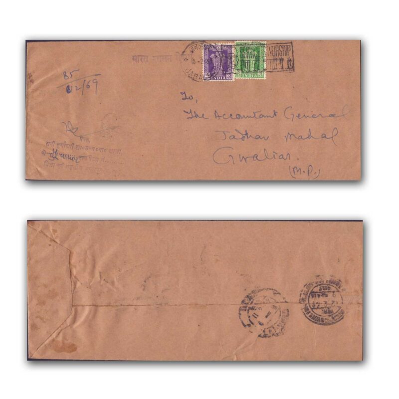 1969 OIGS Cover from Jabalpur to Gwalior Bearing Gandhi Slogan Cancellation - "Service Is Worship"