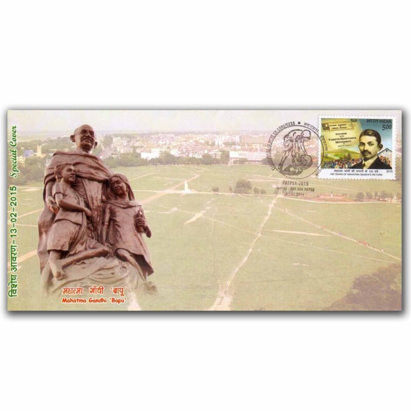 2015 Patna Patpex Mahatma Gandhi Bapu "Cleanliness is next to Godliness" Special Cover