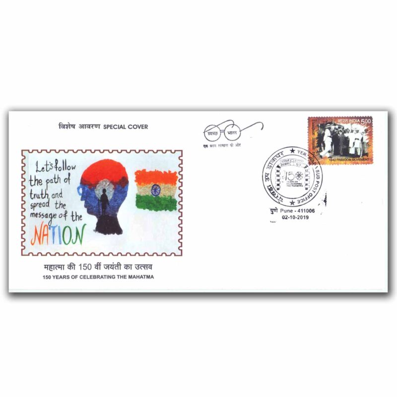 2019 Pune Gandhi 150th Birth Anniversary Special Cover