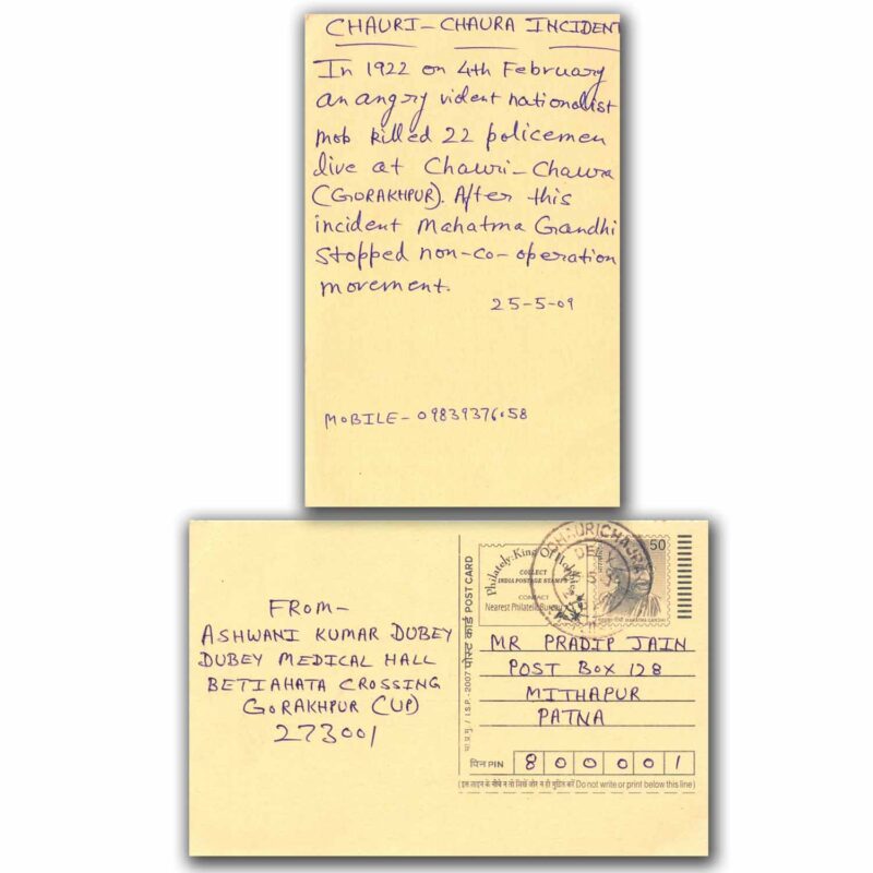 2009 Chauri Chaura Special Place Cancellation (related to Gandhi) on Postcard