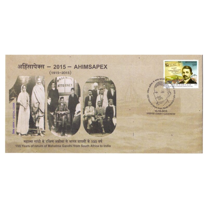 2015 Lucknow Gandhi Ahimsapex 100 Years of return from South Africa to India Special Cover