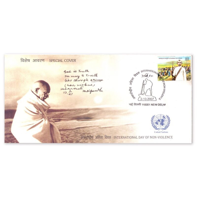 2007  New Delhi Gandhi International Day of Non-Violence Special Cover