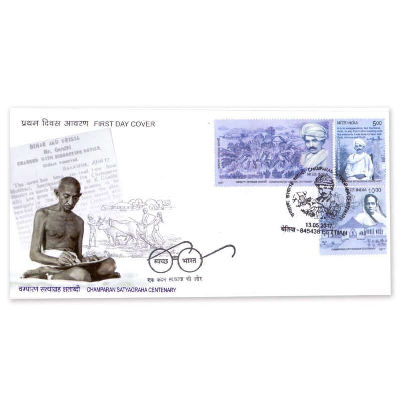 2017  Bettiah Champaran Satyagraha Centenary 3v Stamp on FDC