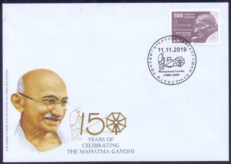 2019  Kazakistan Gandhi 150th Birth Anniversary 1v Stamp on FDC