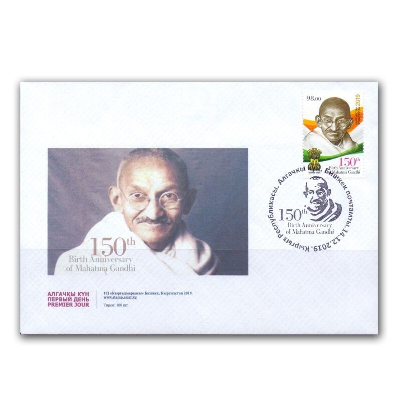 2019  Kyrgystan Gandhi 150th Birth Anniversary 1v Stamp on FDC