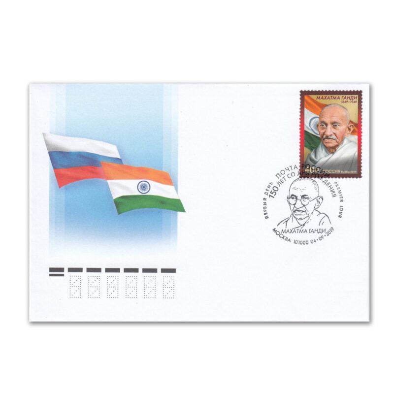 2019  Russia Gandhi 150th Birth Anniversary 1v Stamp on FDC