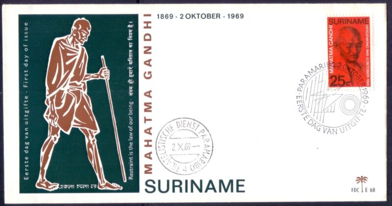 1969 Suriname Gandhi 1v Stamp on FDC (Type I)