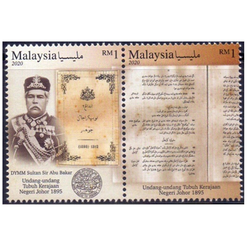 2020 125th Anniv. of Johor Constitution 2v Stamp Stamp