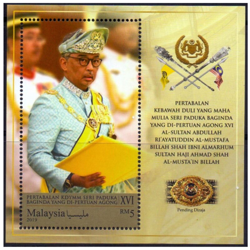 2019 Pertabalan Agong XVI Miniature Sheet