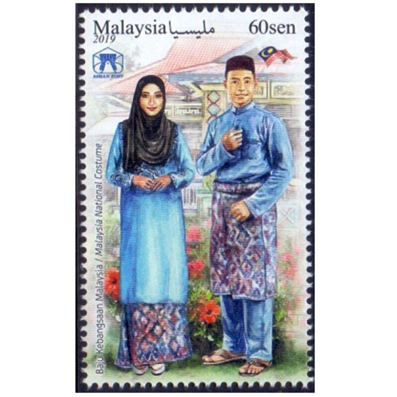 2019 ASEAN Post National Costume Stamp