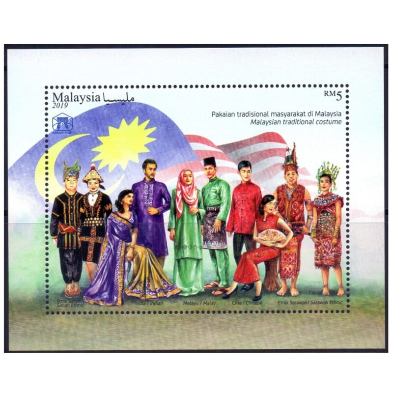 2019 ASEAN Post National Costume Miniature Sheet