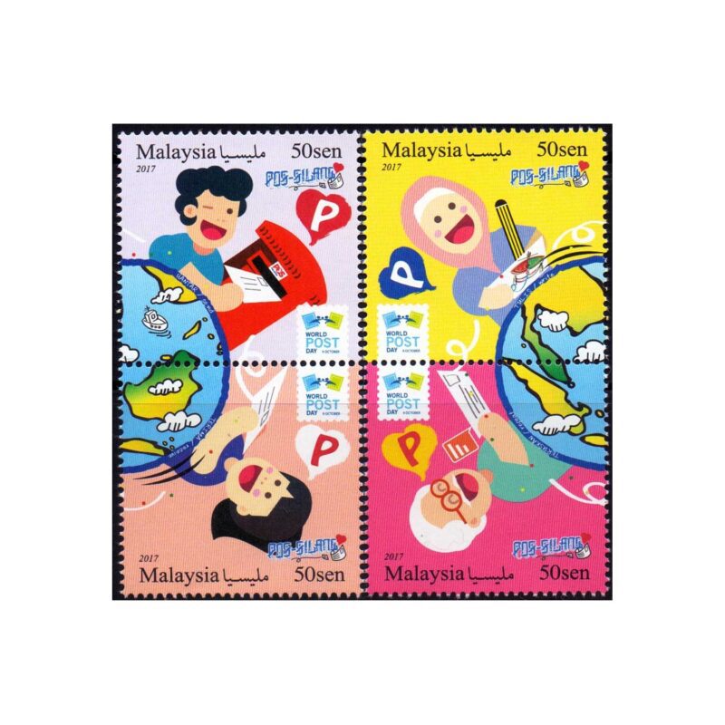 2017 World Post Day 4v Stamp