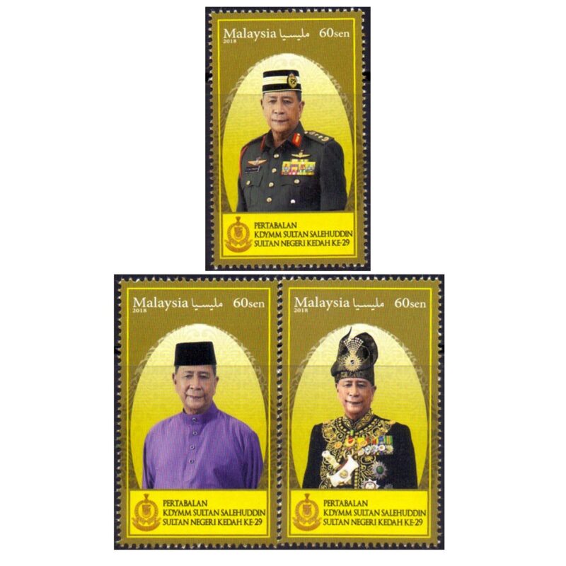 2018 Pertabalan KDYMM Sultan Sallehuddin IBNI Almarhum Sultan Badlishah Sultan Kedah ke 29 3v Stamp