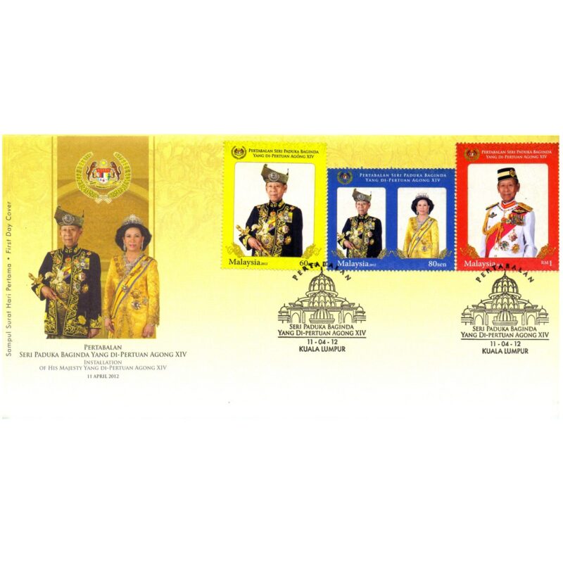 2012 Installation of His Majesty The Yang DiPertuan Agong XIV 3v FDC