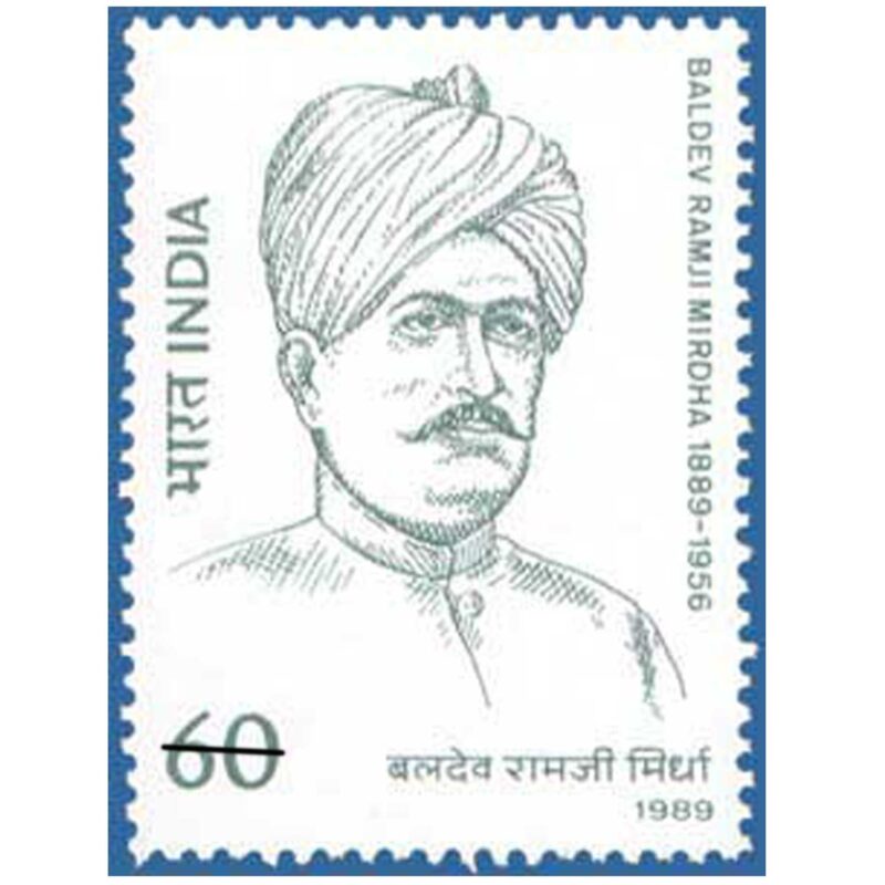 1989 Birth Anniversary of 'Kishan Kesari' Baldev Ramji Mirdha (Social Worker) 1v Stamp