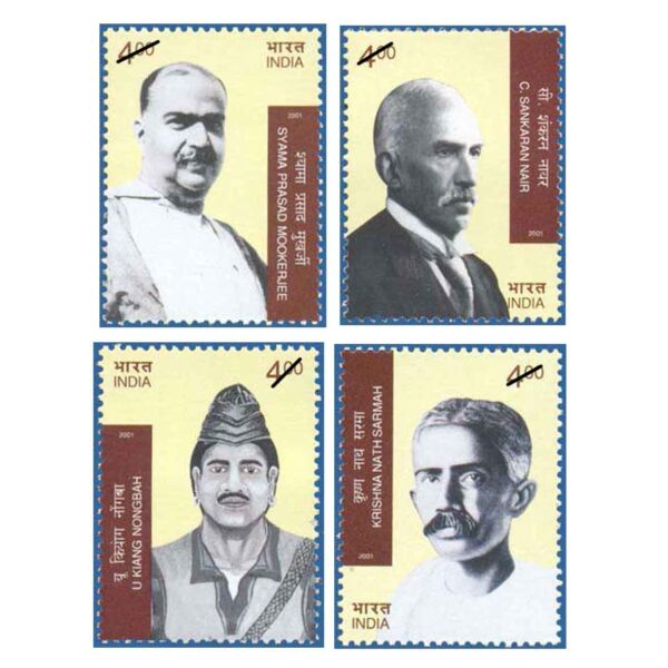 2001 Personality Series: The Spirit of Nationalism 4v Stamp