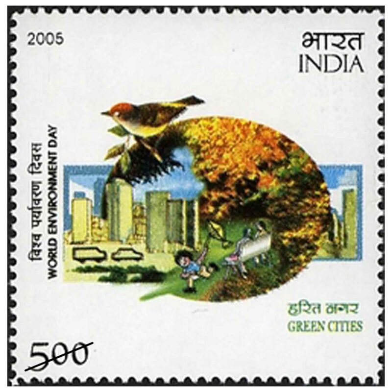 2005 World Environment Day: Green Cities 1v Stamp