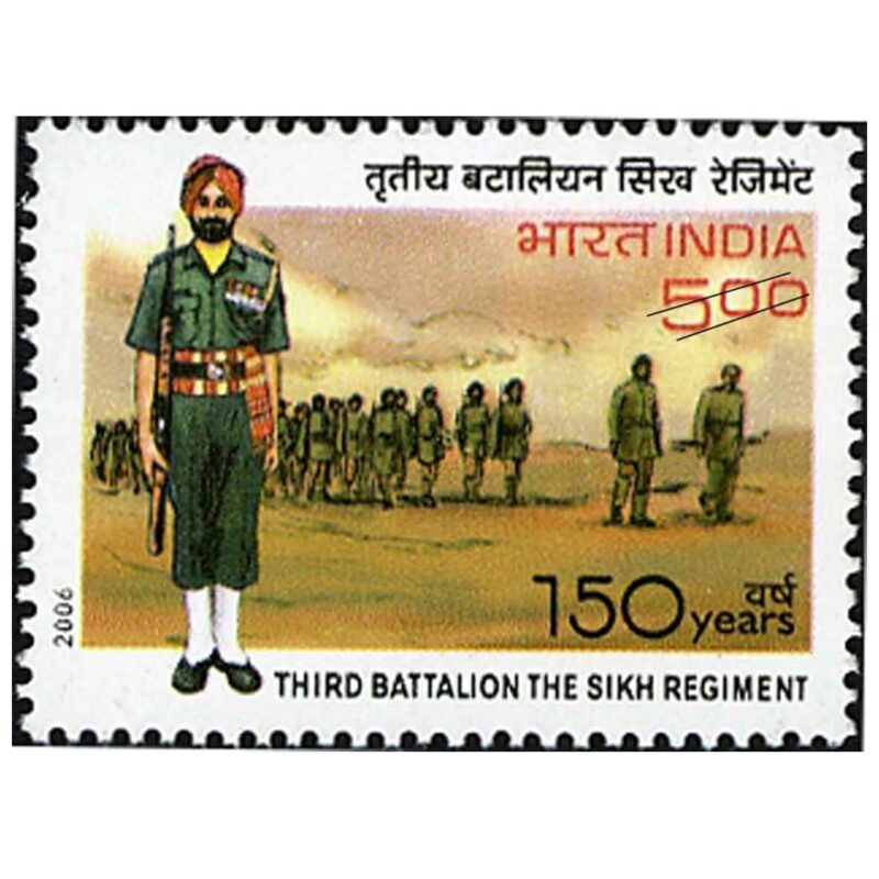 2006 150 Years of the 3rd Battalion of the Sikh Regiment 1v Stamp