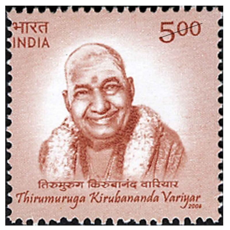 2006 Thirumuruga Kirupananda Variyar (Thinker and Scholar) 1v Stamp