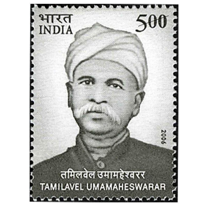 2006 Tamilavel Umamaheswaarar (Scholar and Educationist) 1v Stamp