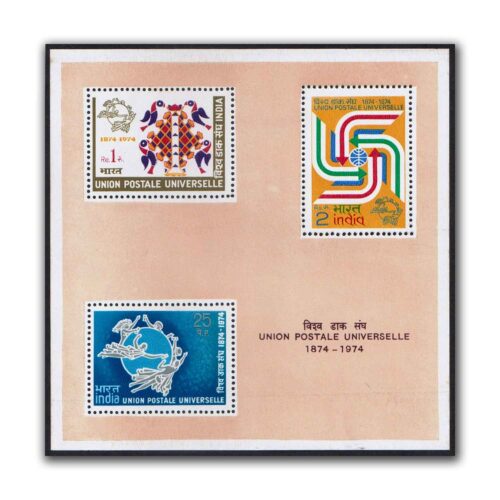 1974 Centenary of Universal Postal Union Miniature Sheet