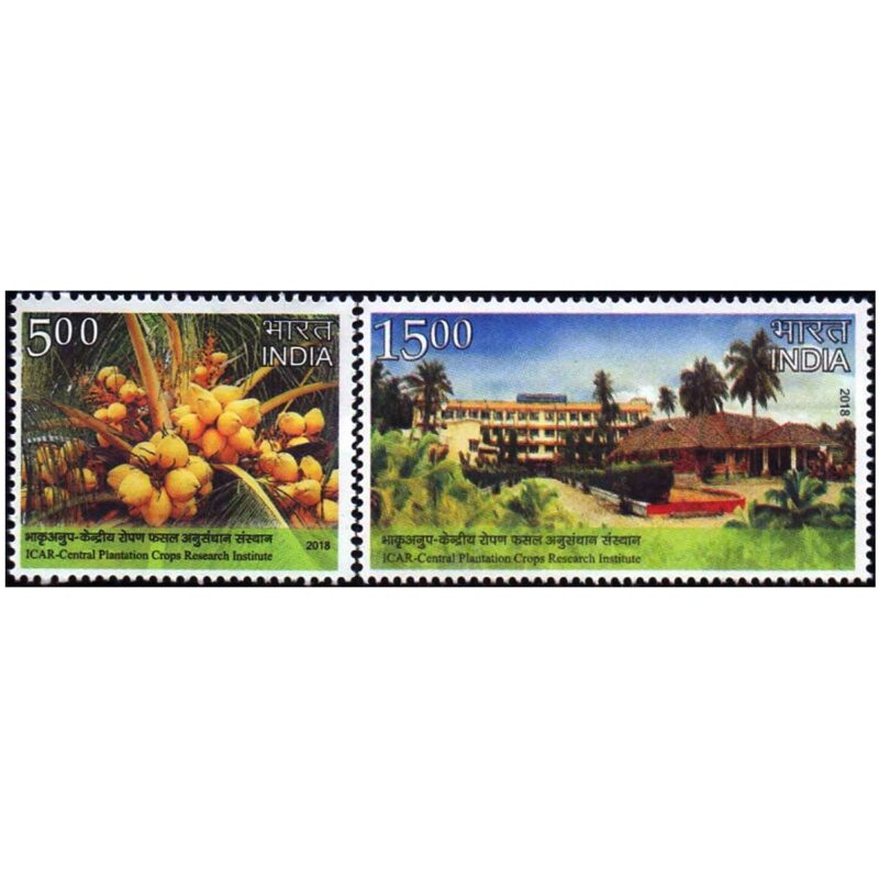 2018 ICAR-Central Plantation Crops Research Centenary 2v Stamp