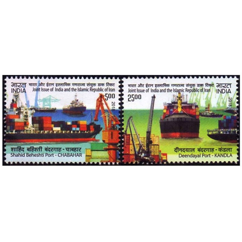 2018 Joint Issue of India and the Islamic Republic of Iran 2v Stamp