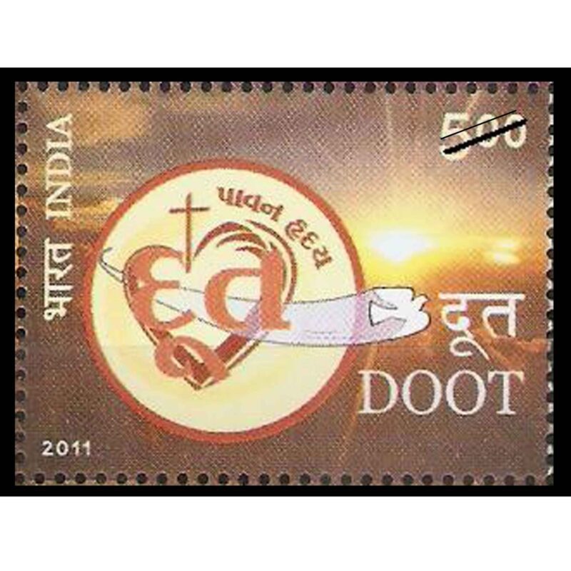 2011 100 Years of 'Doot' Gujarati Periodical 1v Stamp