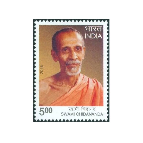 2016 Birth Centenary of Swami Chidananda 1v Stamp