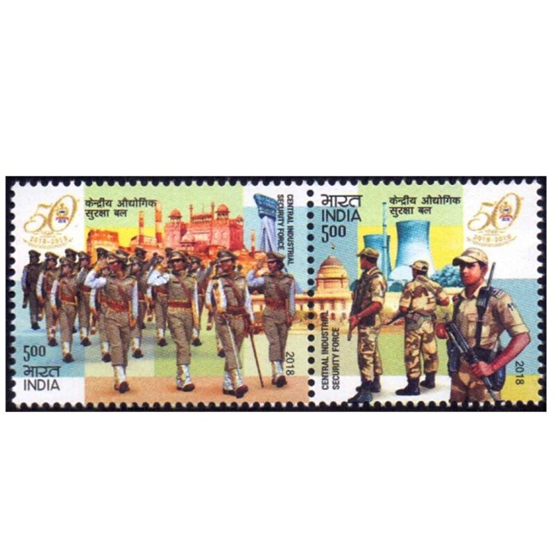 2018 Central Industrial Security Force 2v Stamp