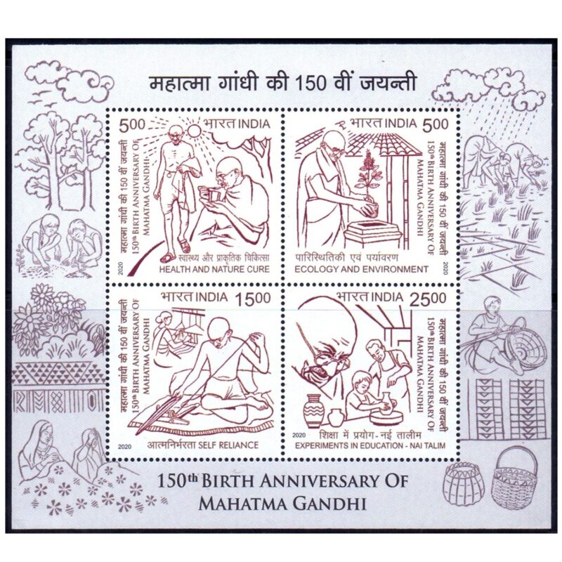 2020 150th Anniversary of Mahatma Gandhi Miniature Sheet