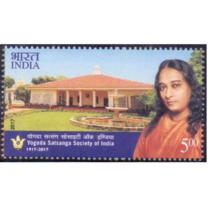 2017 Centenary of Yogoda Satsanga Society of India 1v Stamp