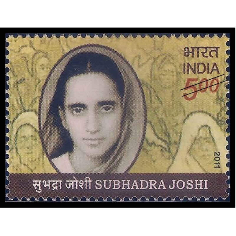 2011 Subhadra Joshi (Freedom Fighter) 1v Stamp