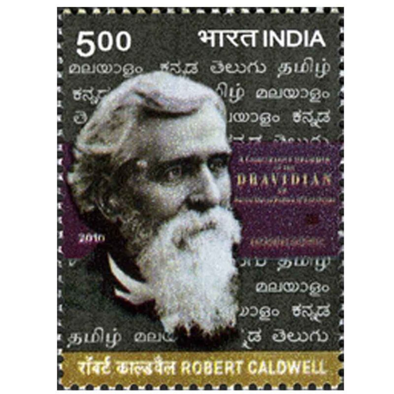 2010 Robert Caldwell 1v Stamp