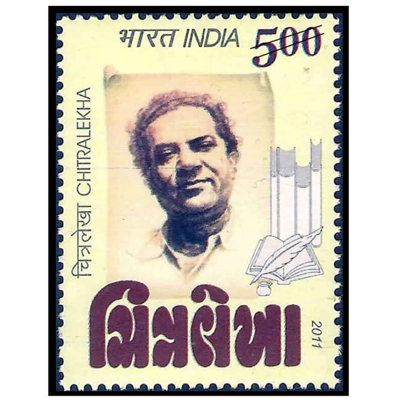 2011 Chitralekha 1v Stamp