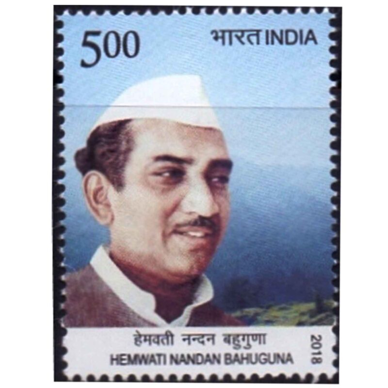 2018 Hemwati Nandan Bahuguna 1v Stamp