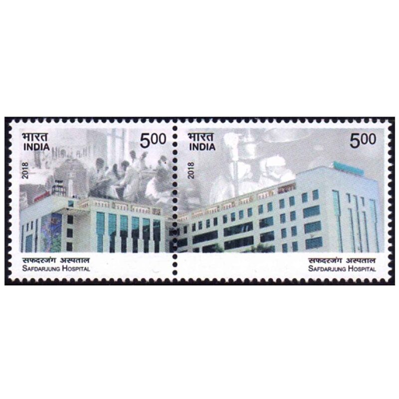 2018 Safdarjung Hospital 2v Stamp