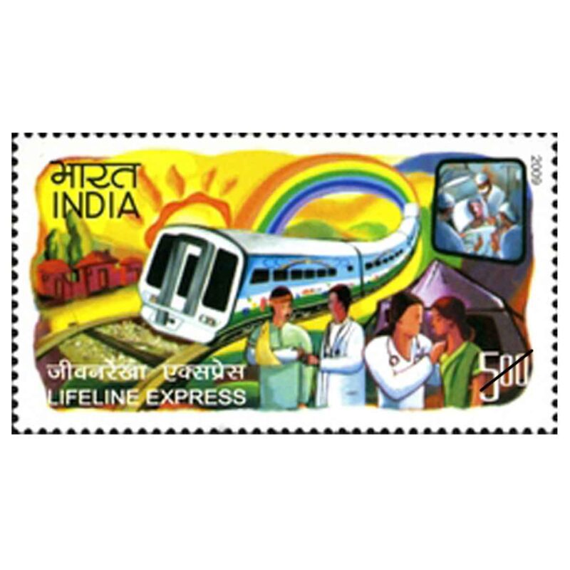 2009 Lifeline Express (World's First Modern Hospital Train) 1v Stamp