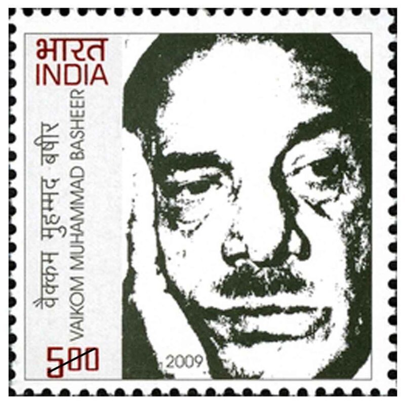 2009 Birth Centenary of Vaikom Muhammad Basheer (Malyalam Freedom Fighter and Writer) 1v Stamp