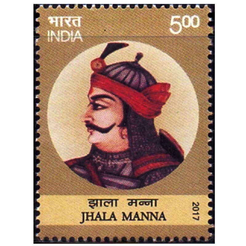 2017 Jhala Manna 1v Stamp