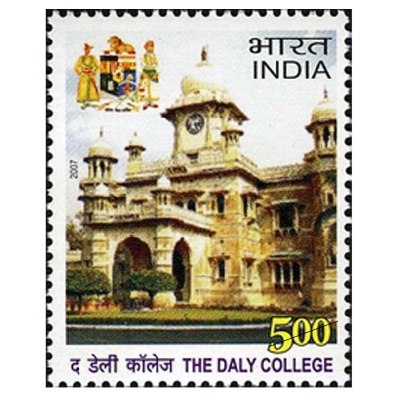 2007 125th Years of the Daly College, Indore 1v Stamp