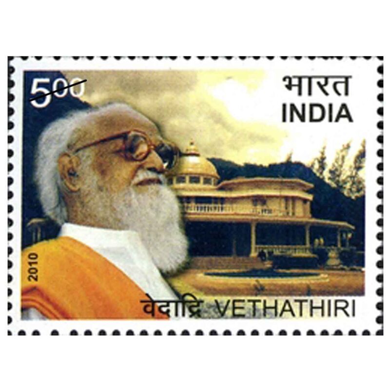 2010 Vethathri 1v Stamp