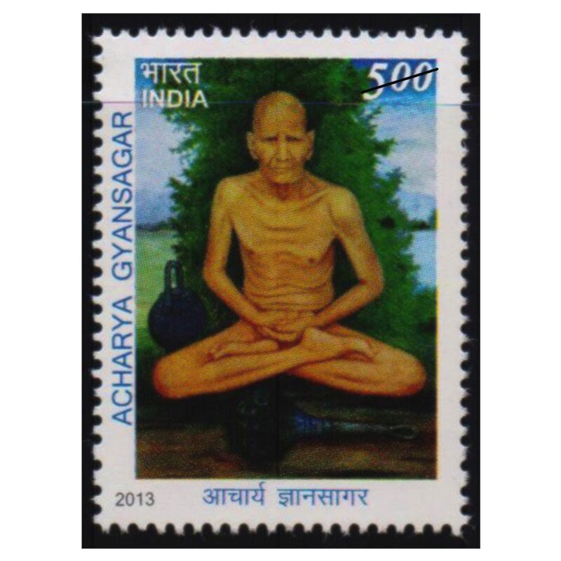 2013 Late Acharya Gyansagar 1v Stamp